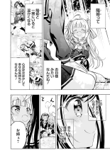 Dengeki Moeoh 2021-08 : página 152