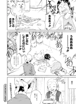 Dengeki Moeoh 2021-08 : página 162