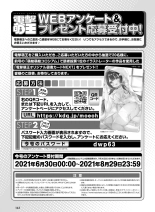 Dengeki Moeoh 2021-08 : página 163
