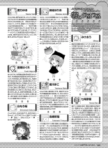 Dengeki Moeoh 2021-08 : página 164