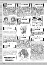 Dengeki Moeoh 2021-08 : página 165