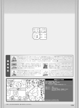 Dengeki Moeoh 2021-08 : página 166