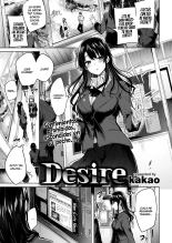 Desire : página 1