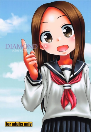 hentai DIAMOND color edition