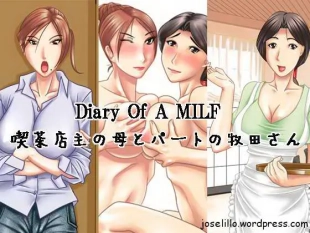 hentai Diary Of A MILF 1