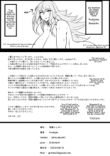 Direct☆Attack! : página 24