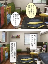 DO MAZO na Tomodachi no Haha to Yokubou no Mama ni Tsukisusumu! Soushuuhen : página 7
