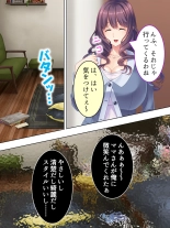 DO MAZO na Tomodachi no Haha to Yokubou no Mama ni Tsukisusumu! Soushuuhen : página 12