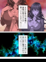 DO MAZO na Tomodachi no Haha to Yokubou no Mama ni Tsukisusumu! Soushuuhen : página 15