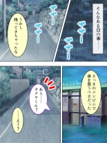 DO MAZO na Tomodachi no Haha to Yokubou no Mama ni Tsukisusumu! Soushuuhen : página 16