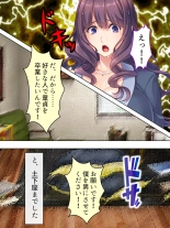 DO MAZO na Tomodachi no Haha to Yokubou no Mama ni Tsukisusumu! Soushuuhen : página 25