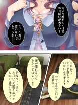 DO MAZO na Tomodachi no Haha to Yokubou no Mama ni Tsukisusumu! Soushuuhen : página 28