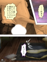 DO MAZO na Tomodachi no Haha to Yokubou no Mama ni Tsukisusumu! Soushuuhen : página 61
