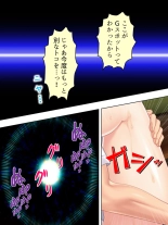DO MAZO na Tomodachi no Haha to Yokubou no Mama ni Tsukisusumu! Soushuuhen : página 79