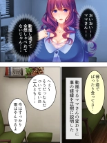 DO MAZO na Tomodachi no Haha to Yokubou no Mama ni Tsukisusumu! Soushuuhen : página 93