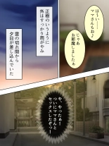 DO MAZO na Tomodachi no Haha to Yokubou no Mama ni Tsukisusumu! Soushuuhen : página 95