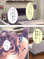 DO MAZO na Tomodachi no Haha to Yokubou no Mama ni Tsukisusumu! Soushuuhen : página 114