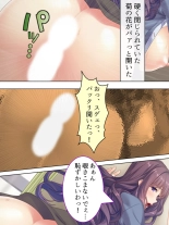 DO MAZO na Tomodachi no Haha to Yokubou no Mama ni Tsukisusumu! Soushuuhen : página 159