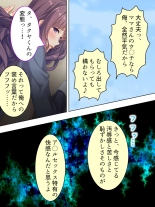 DO MAZO na Tomodachi no Haha to Yokubou no Mama ni Tsukisusumu! Soushuuhen : página 188