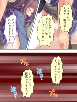 DO MAZO na Tomodachi no Haha to Yokubou no Mama ni Tsukisusumu! Soushuuhen : página 192