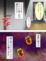 DO MAZO na Tomodachi no Haha to Yokubou no Mama ni Tsukisusumu! Soushuuhen : página 212