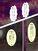 DO MAZO na Tomodachi no Haha to Yokubou no Mama ni Tsukisusumu! Soushuuhen : página 275