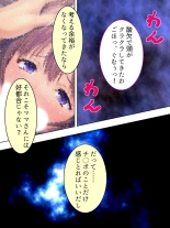 DO MAZO na Tomodachi no Haha to Yokubou no Mama ni Tsukisusumu! Soushuuhen : página 278