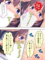 DO MAZO na Tomodachi no Haha to Yokubou no Mama ni Tsukisusumu! Soushuuhen : página 290