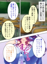 DO MAZO na Tomodachi no Haha to Yokubou no Mama ni Tsukisusumu! Soushuuhen : página 297