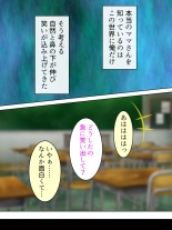 DO MAZO na Tomodachi no Haha to Yokubou no Mama ni Tsukisusumu! Soushuuhen : página 299