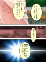 DO MAZO na Tomodachi no Haha to Yokubou no Mama ni Tsukisusumu! Soushuuhen : página 329