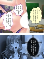 DO MAZO na Tomodachi no Haha to Yokubou no Mama ni Tsukisusumu! Soushuuhen : página 345