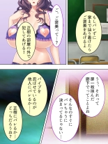 DO MAZO na Tomodachi no Haha to Yokubou no Mama ni Tsukisusumu! Soushuuhen : página 360
