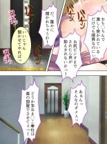 DO MAZO na Tomodachi no Haha to Yokubou no Mama ni Tsukisusumu! Soushuuhen : página 380