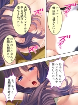 DO MAZO na Tomodachi no Haha to Yokubou no Mama ni Tsukisusumu! Soushuuhen : página 382