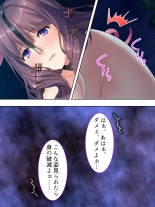 DO MAZO na Tomodachi no Haha to Yokubou no Mama ni Tsukisusumu! Soushuuhen : página 404