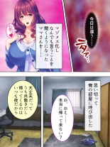 DO MAZO na Tomodachi no Haha to Yokubou no Mama ni Tsukisusumu! Soushuuhen : página 496