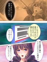DO MAZO na Tomodachi no Haha to Yokubou no Mama ni Tsukisusumu! Soushuuhen : página 511