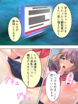 DO MAZO na Tomodachi no Haha to Yokubou no Mama ni Tsukisusumu! Soushuuhen : página 521
