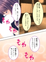 DO MAZO na Tomodachi no Haha to Yokubou no Mama ni Tsukisusumu! Soushuuhen : página 552