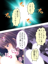 DO MAZO na Tomodachi no Haha to Yokubou no Mama ni Tsukisusumu! Soushuuhen : página 559
