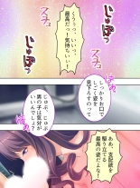 DO MAZO na Tomodachi no Haha to Yokubou no Mama ni Tsukisusumu! Soushuuhen : página 566