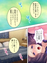 DO MAZO na Tomodachi no Haha to Yokubou no Mama ni Tsukisusumu! Soushuuhen : página 596