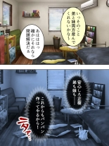DO MAZO na Tomodachi no Haha to Yokubou no Mama ni Tsukisusumu! Soushuuhen : página 615