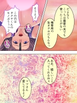 DO MAZO na Tomodachi no Haha to Yokubou no Mama ni Tsukisusumu! Soushuuhen : página 641
