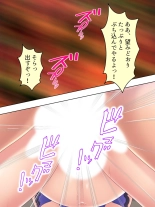DO MAZO na Tomodachi no Haha to Yokubou no Mama ni Tsukisusumu! Soushuuhen : página 645