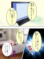 DO MAZO na Tomodachi no Haha to Yokubou no Mama ni Tsukisusumu! Soushuuhen : página 657