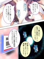 DO MAZO na Tomodachi no Haha to Yokubou no Mama ni Tsukisusumu! Soushuuhen : página 667