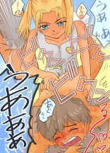 Do-S Joshi Gundan no Sekuhara Danshi ni Seiken Seisai!! : página 42