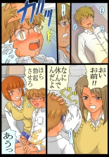 Do-S Joshikousei Reina & Yui Tousatsu Danshi ni Seiken Seisai!! : página 23